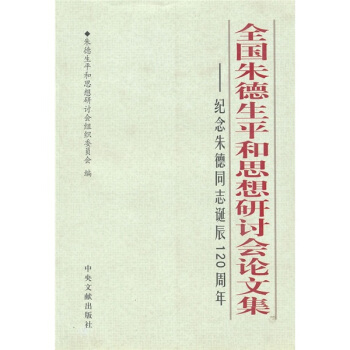 ȫ�������ƽ��˼����ӑ��Փ�ļ����o�����ͬ־�Q��120����